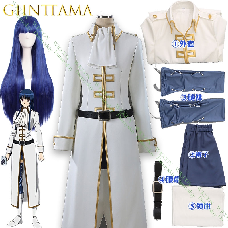 Embroidery Outfit - Kostium Cosplay Anime Gintama Imai Nobume,