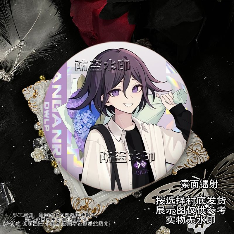 58mm Danganronpa Kokichi Oma N – Embroidery Outfit recenzja i cena