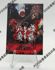 Limbus Company Ryōshū Cosplay  – Embroidery Outfit recenzja i cena